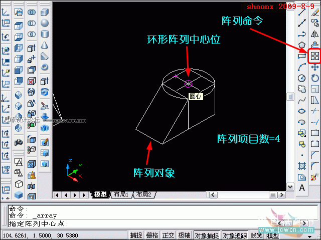 AutoCAD建模教程：三维旋转、剖切、阵列的应用,PS教程,图老师教程网