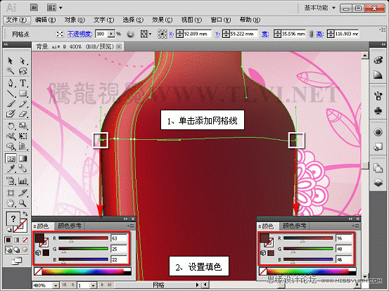 Illustrator CS5教程：使用网格填充设计海报效果,PS教程,图老师教程网