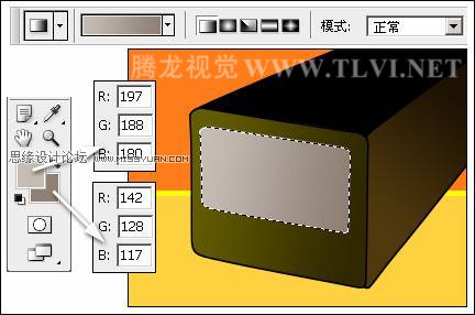 Photoshop设计商业厨具海报教程,PS教程,图老师教程网