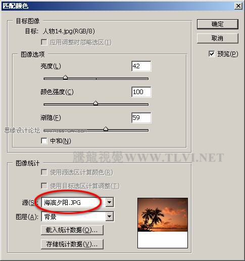 Photoshop利用优秀照片参数来调整照片,PS教程,图老师教程网