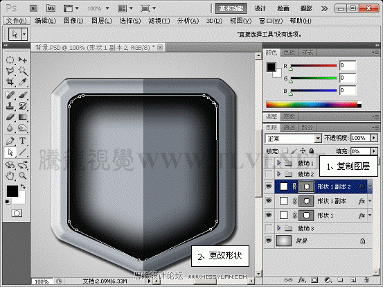 Photoshop样式教程：制作灰色质感的播放器界面,PS教程,图老师教程网