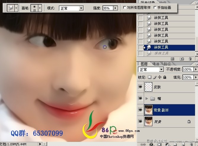 Photoshop转手绘教程：给MM头像转手绘详细过程,PS教程,图老师教程网