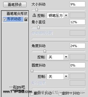 Photoshop绘制矢量风格的圣诞树,PS教程,图老师教程网