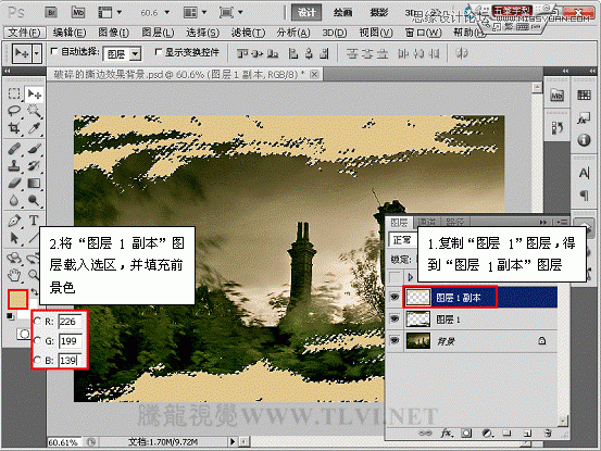 Photoshop CS5画笔工具：制作破碎的撕边效果,PS教程,图老师教程网