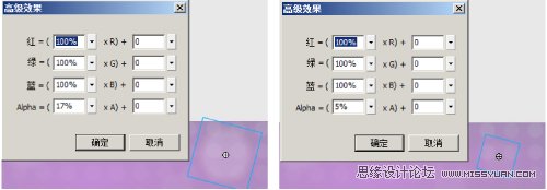 Flash广告中绚丽舞台效果的表现,PS教程,图老师教程网