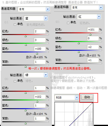 Photoshop给美女图片简单美白及润色,PS教程,图老师教程网