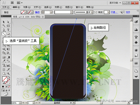 Illustrator CS5教程：巧用渐变填充设计手机广告,PS教程,图老师教程网