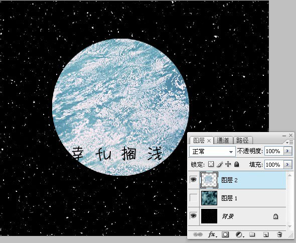 Photoshop绘制神秘的蓝色星球教程,PS教程,图老师教程网