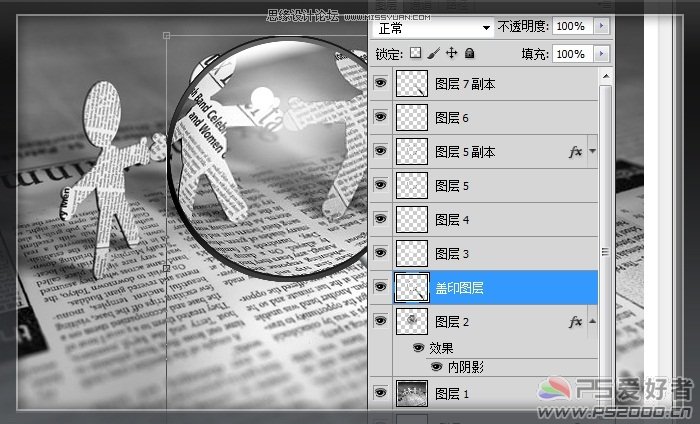 Photoshop绘制逼真的报纸上的放大镜的教程,PS教程,图老师教程网