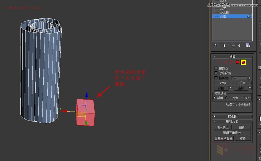 3DMAX简单制作编藤艺灯罩模型效果图,PS教程,图老师教程网