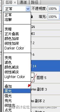 Photoshop制作玻璃水晶质感文字的教程,PS教程,图老师教程网