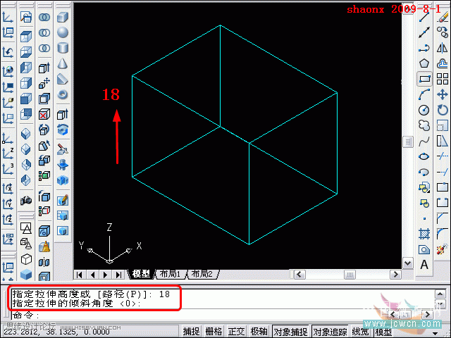 AutoCAD建模教程：拉升,差集,倒角的应用,PS教程,图老师教程网