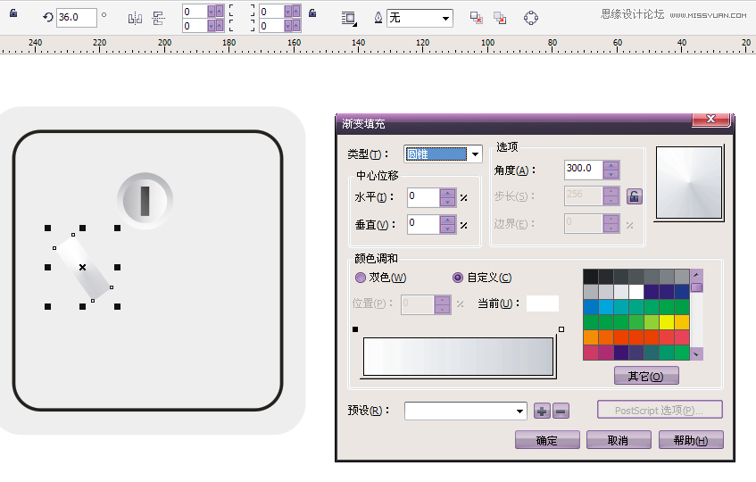 CorelDraw制作简单的开关教程,PS教程,图老师教程网