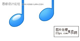 Photoshop绘制质感逼真的音乐音符,PS教程,图老师教程网