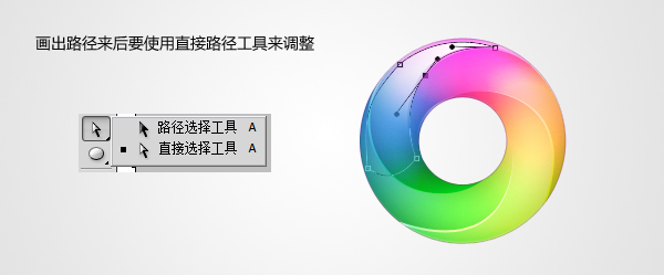 Photoshop制作圆形炫彩LOGO教程,PS教程,图老师教程网