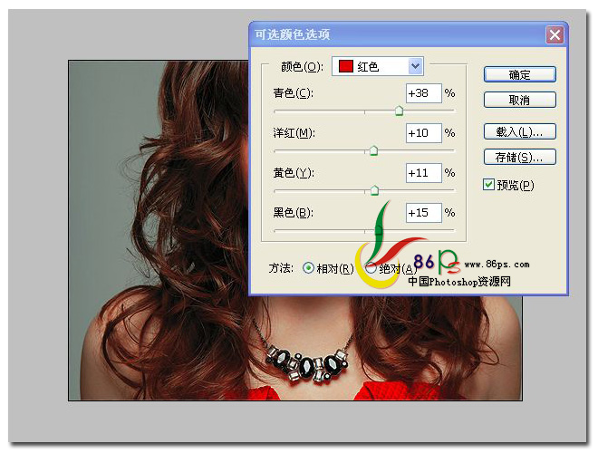 Photoshop调出国外MM红润色调,PS教程,图老师教程网