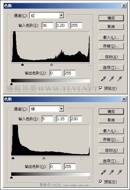 Photoshop给可爱的小女孩穿上戏装,PS教程,图老师教程网