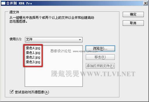 Photoshop CS5新增功能实例精解①,PS教程,图老师教程网