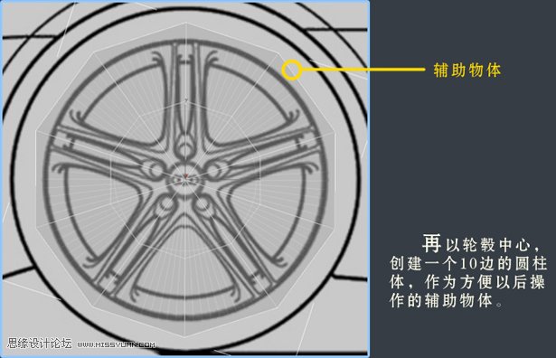 3dsMAX建模教程：解析汽车轮圈建模过程,PS教程,图老师教程网