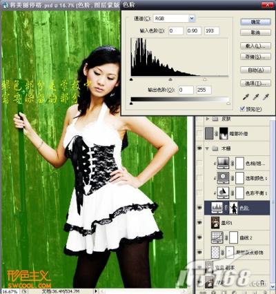 Photoshop给模特照片专业调色和美化,PS教程,图老师教程网