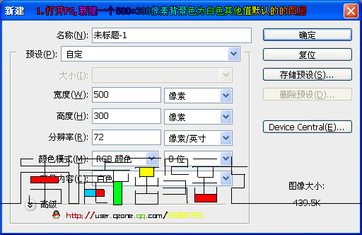 Photoshop制作动感凌光旋转文字效果,PS教程,图老师教程网