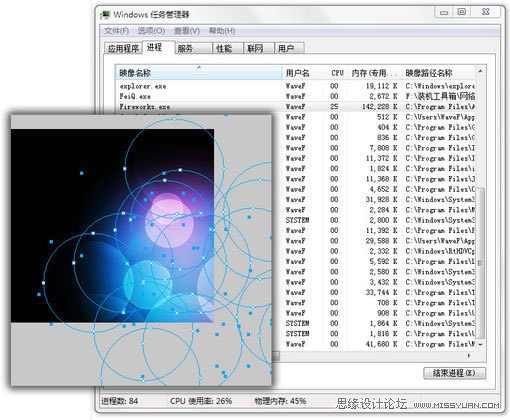 Fireworks CS5软件功能评测,PS教程,图老师教程网