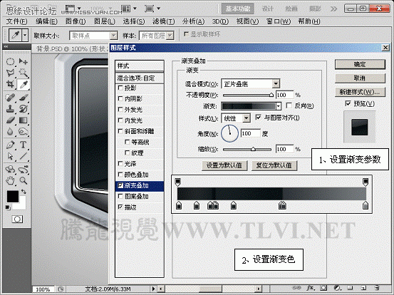 Photoshop样式教程：制作灰色质感的播放器界面,PS教程,图老师教程网