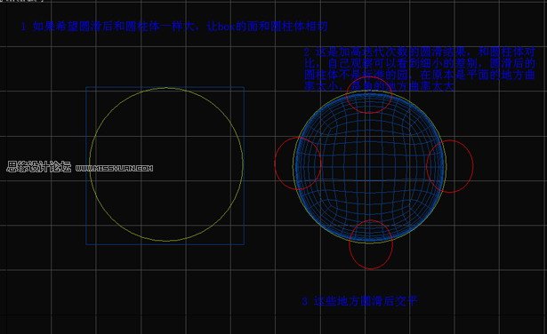 3D Max基础教程：多边形圆滑简单操作技巧,PS教程,图老师教程网