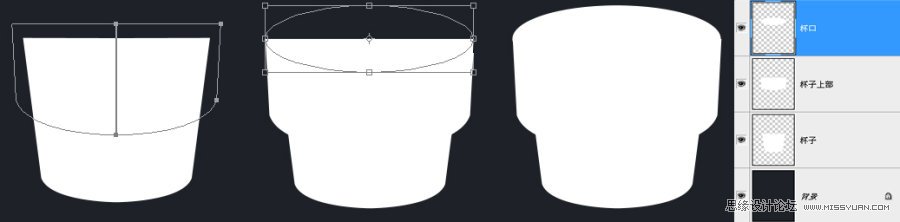 Photoshop绘制冒着热气的咖啡杯教程,PS教程,图老师教程网