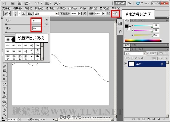 Photoshop CS5画笔教程：制作丝绸般的漂浮轻纱,PS教程,图老师教程网