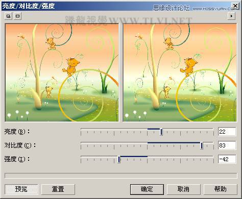 CorelDraw彩色铅笔绘制美丽的卡通通话故事,PS教程,图老师教程网