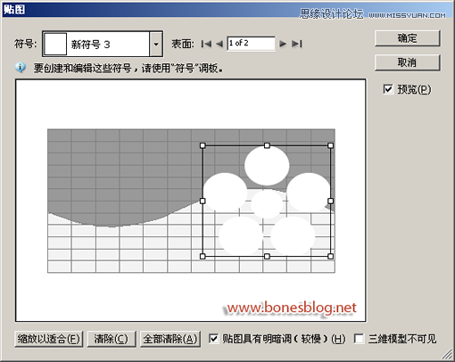 Illustrator绘制超酷的世界杯足球教程,PS教程,图老师教程网