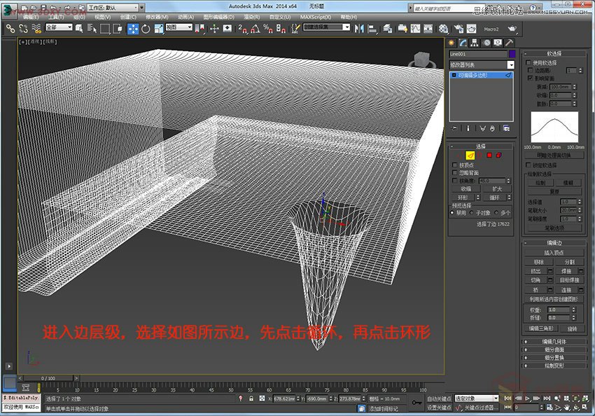 3Dsmax快速给天花板异形图案建模,PS教程,图老师教程网