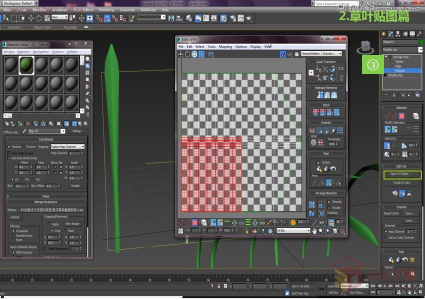 3DMAX详细解析真实草地效果图制作教程,PS教程,图老师教程网