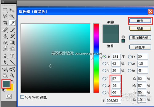 Photoshop制作科技效果壁纸教程,PS教程,图老师教程网