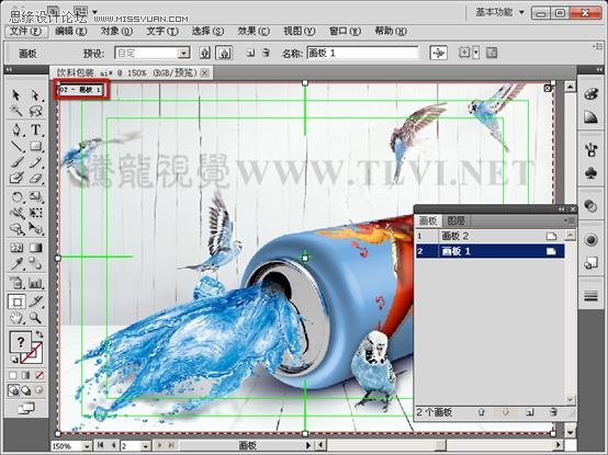 Illustrator CS5新功能：多个画板工具详解,PS教程,图老师教程网