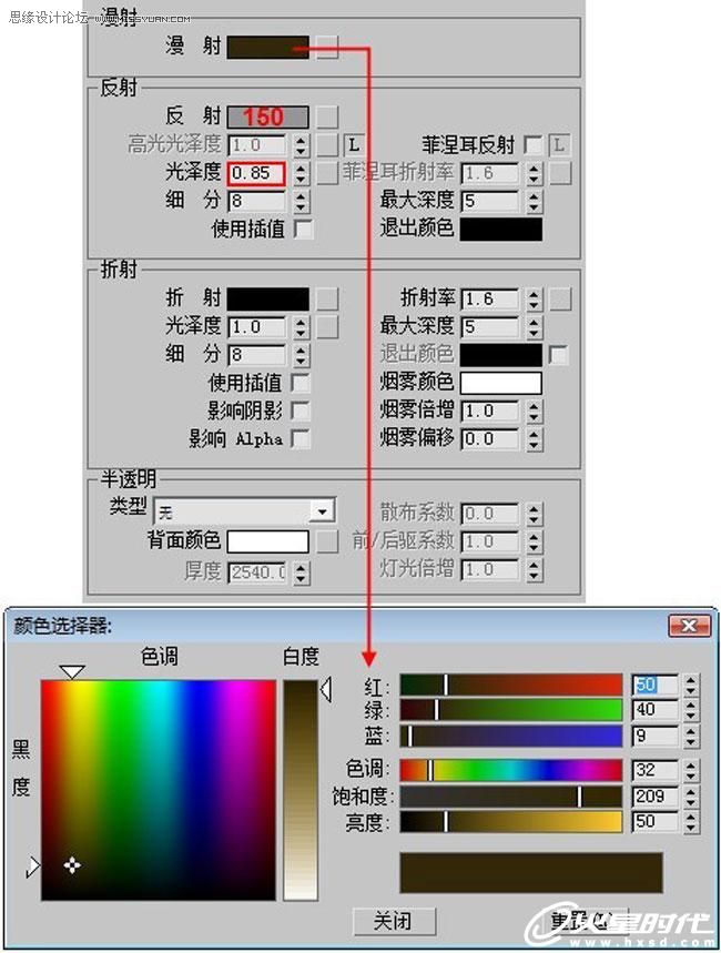 3D MAX实例教程：欧式客厅夜景渲染解析,PS教程,图老师教程网