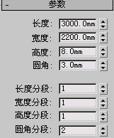 3DMAX实例教程：V-Ray制作逼真的毛毯效果,PS教程,图老师教程网