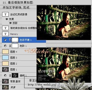 Photoshop调出外景人物照颓废暗黄色,PS教程,图老师教程网