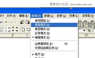 CorelDraw简单制作凹印立体字,PS教程,图老师教程网