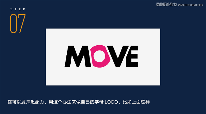 Illustrator简单的工具制作简洁风格的LOGO,PS教程,图老师教程网