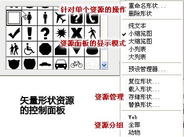 Photoshop优化文档管理快速提升工作效率,PS教程,图老师教程网