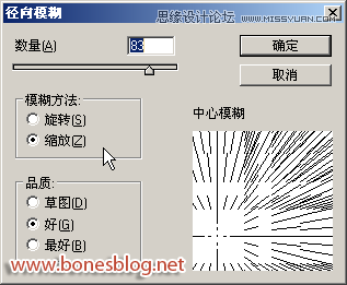 Illustrator绘制超酷的世界杯足球教程,PS教程,图老师教程网