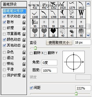 Photoshop为照片添加梦幻爱心光环效果,PS教程,图老师教程网