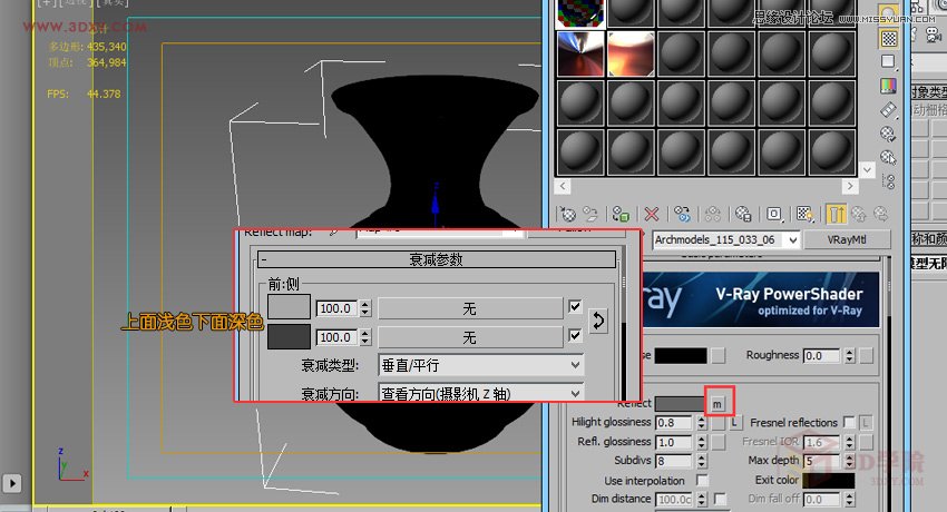 3DMAX不锈钢材质效果表现方法及技巧,PS教程,图老师教程网