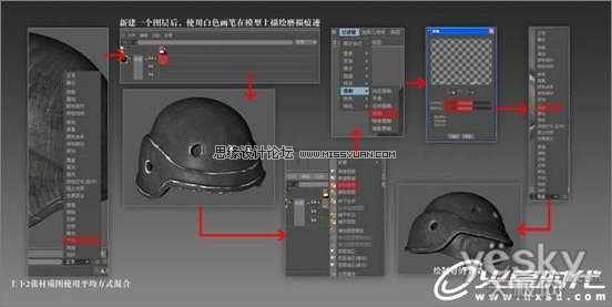 3DsMax实例练习：打造可爱版CS游戏玩偶,PS教程,图老师教程网