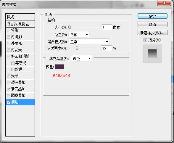 Photoshop制作圆形炫彩LOGO教程,PS教程,图老师教程网