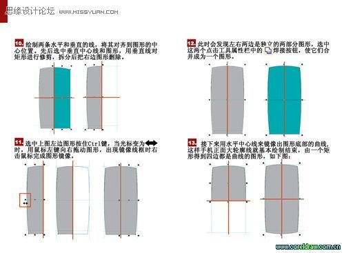 超详细CorelDRAW画手机教程,PS教程,图老师教程网