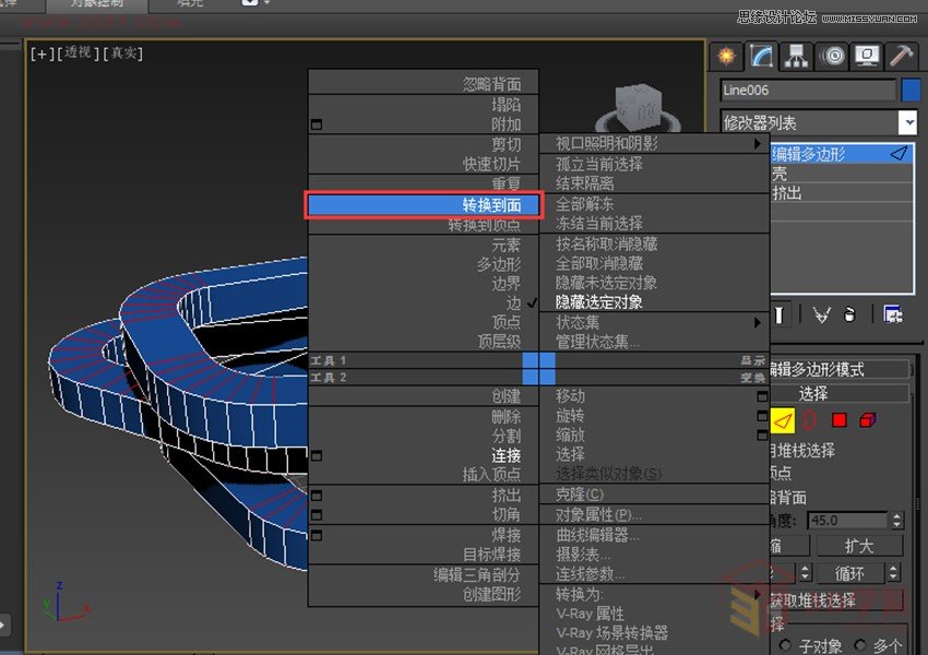 3DMAX制作逼真的环形建筑效果图教程,PS教程,图老师教程网