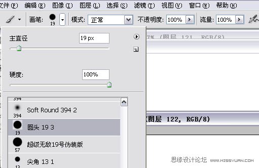 Photoshop绘制超酷的机器人战队教程,PS教程,图老师教程网